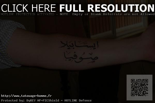 tatouage avant bras arabe