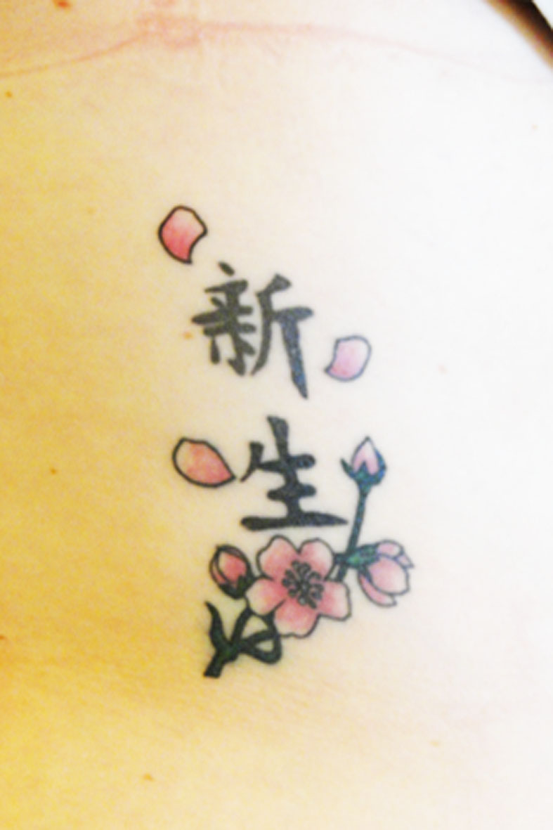 tatouage fleur chinoise