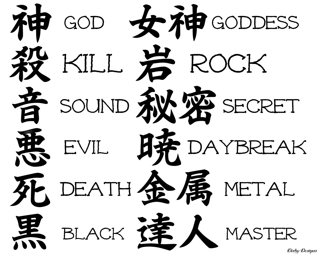 tatouage ideogramme japonais