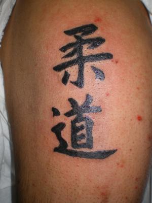 tatouage japonais judo