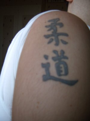 tatouage japonais judo