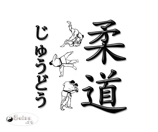 tatouage japonais judo