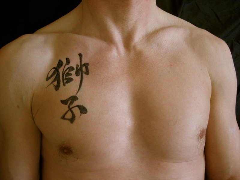 tatouage japonais nice