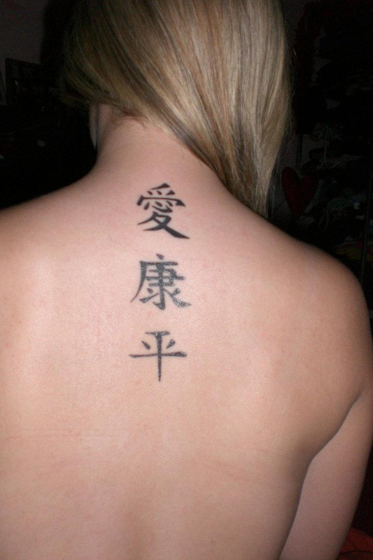 tatouage japonais nuque