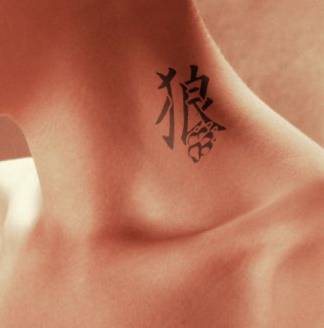 tatouage nuque homme chinois