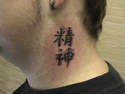 tatouage nuque homme chinois