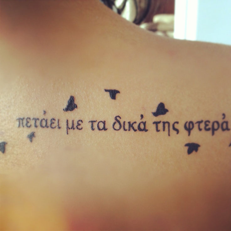 tatouage phrases