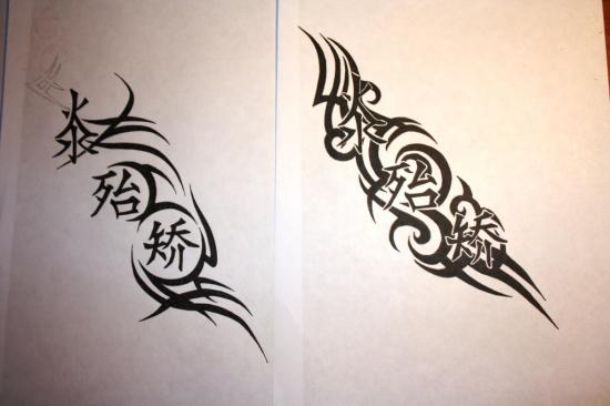 tatouage tribal chinois